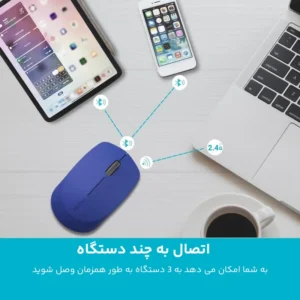 ماوس بی سیم رپو مدل M100 Silent - تصویر 5