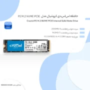 حافظه SSD NVME CRUCIAL T500 2TB - تصویر 2