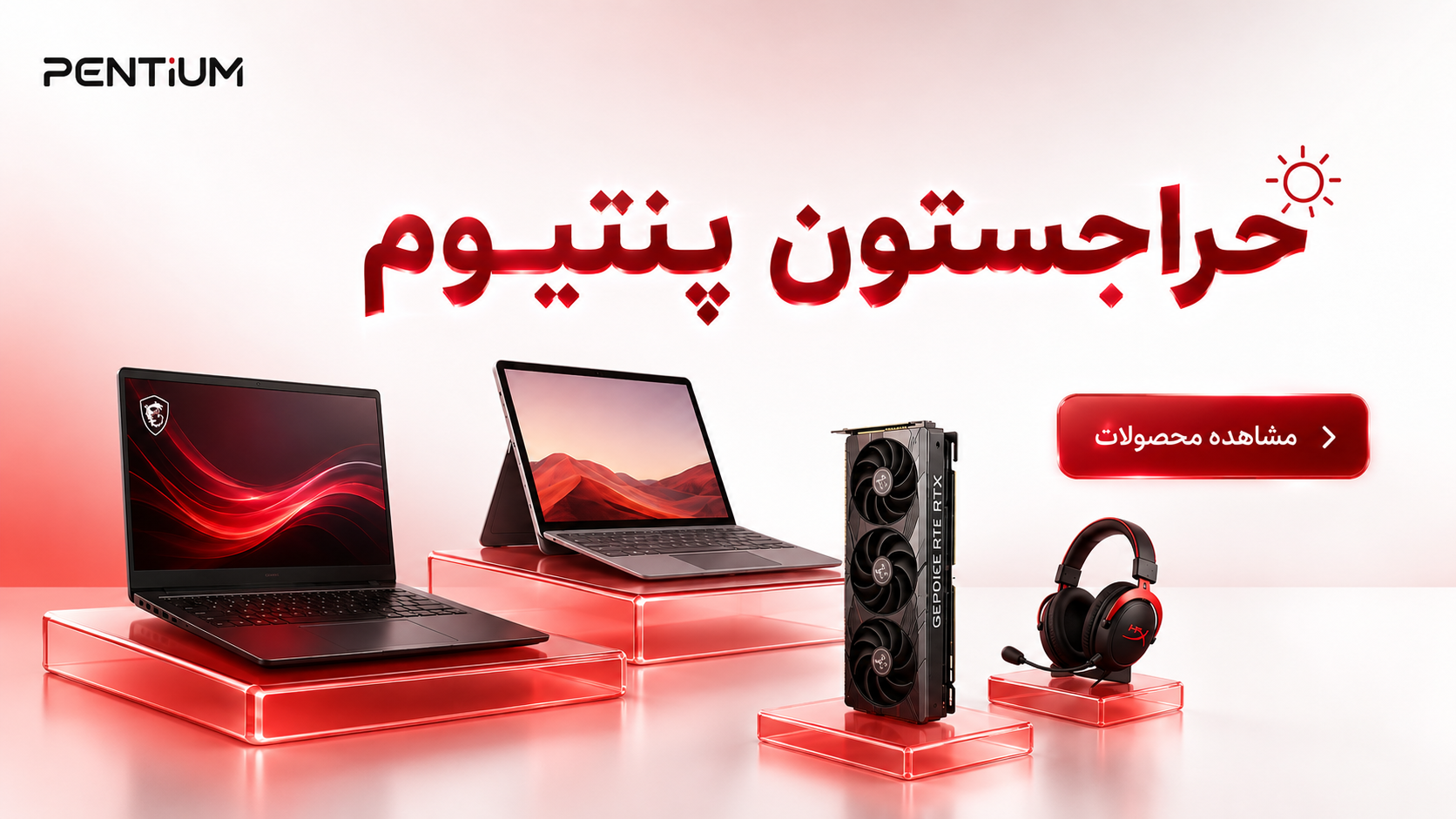 بنر حراجستون